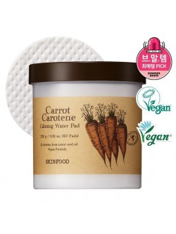 SKINFOOD Carrot Carotene...