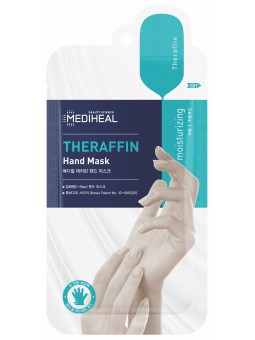 Mediheal Theraffin Hand...